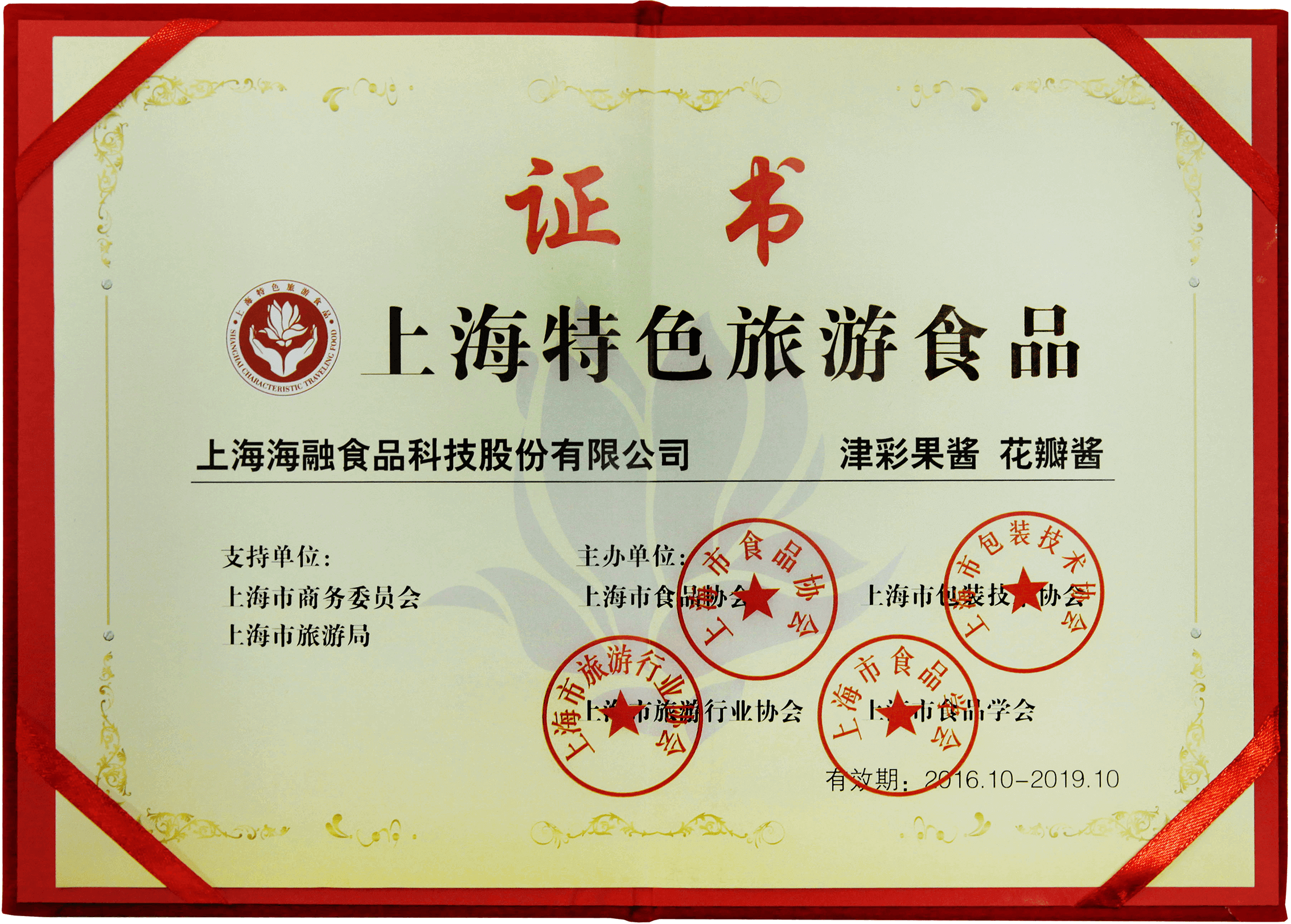 �Ϻ���ɫ����ʳ��