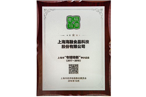 �Ϻ���ר��������ҵ