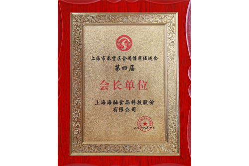 �Ϻ��е��Ľ���Լ����������᳤��λ