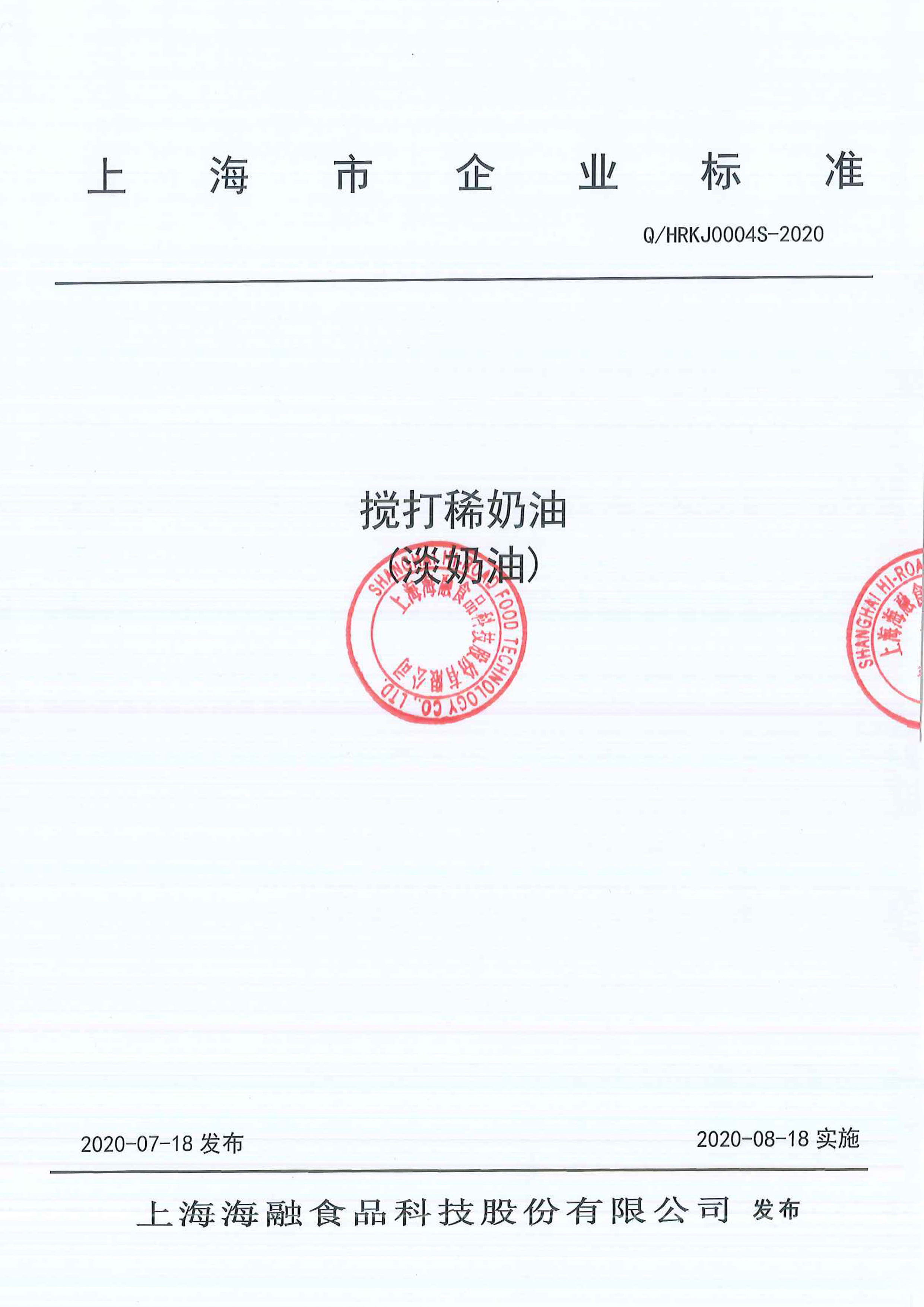 Z6��������ϡ���ͣ������ͣ���ҵ��׼