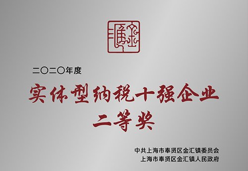 ʵ������˰ʮǿ��ҵ