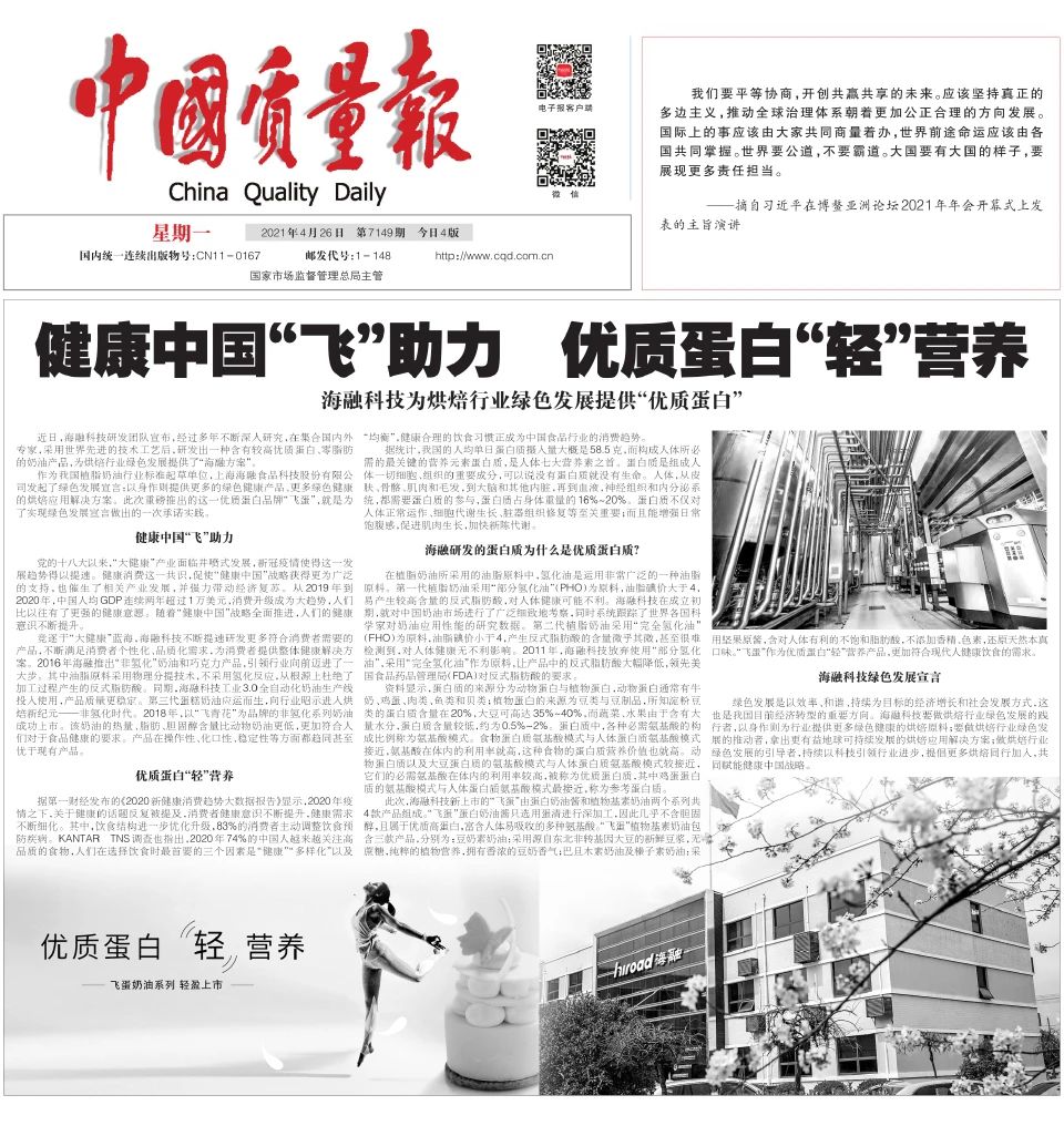 ��ҳ|Z6�����й��ٷ���վ