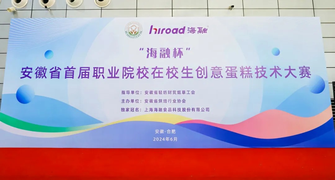 首页|Z6尊龙中国官方网站