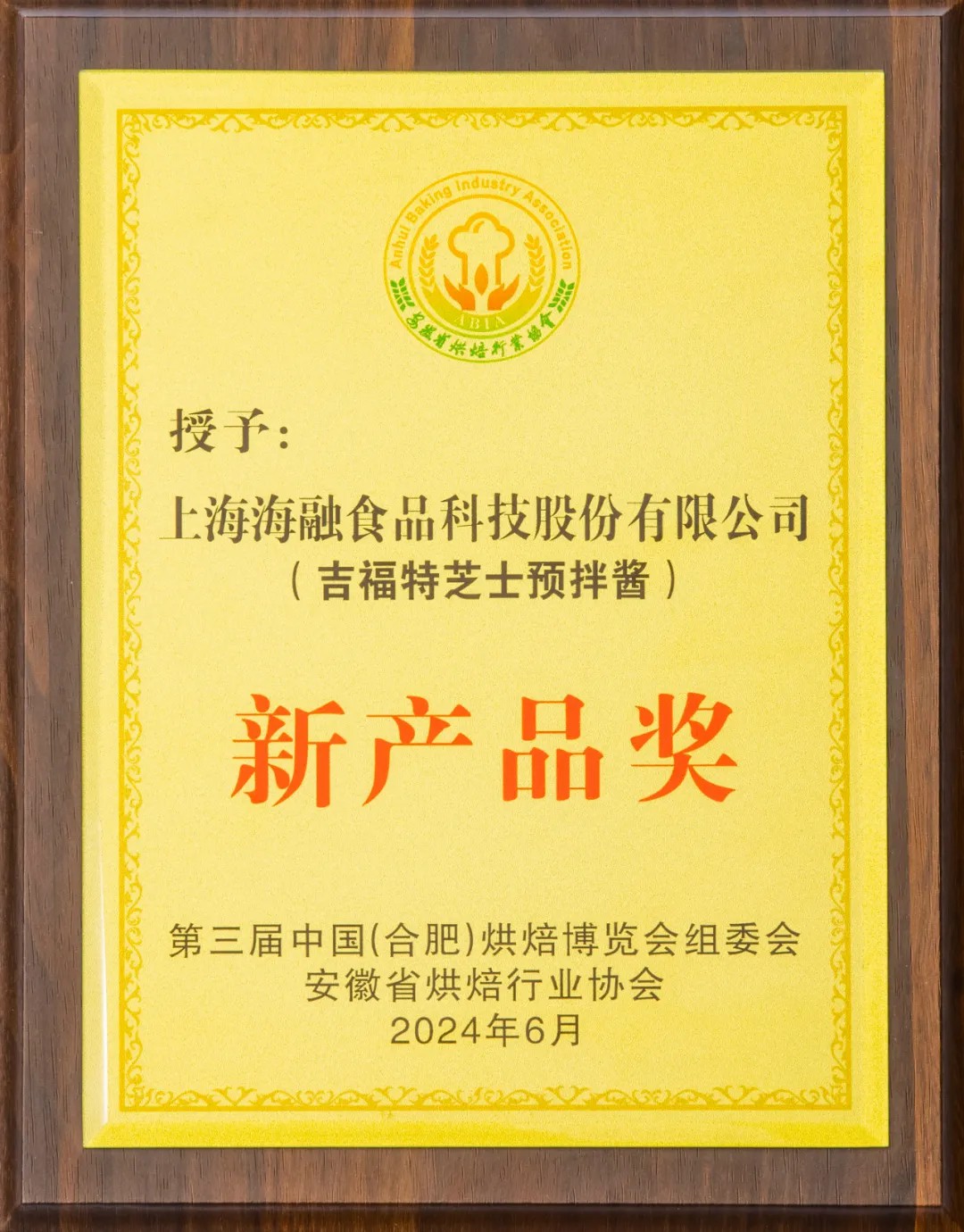 首页|Z6尊龙中国官方网站