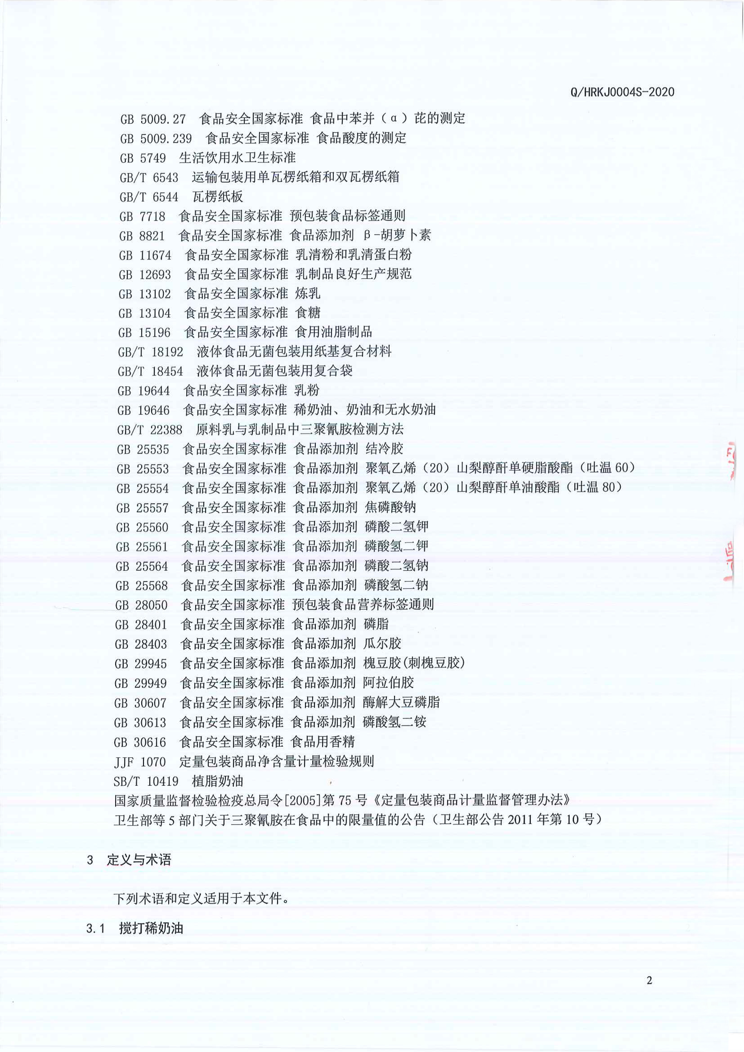 ��ҳ|Z6�����й��ٷ���վ