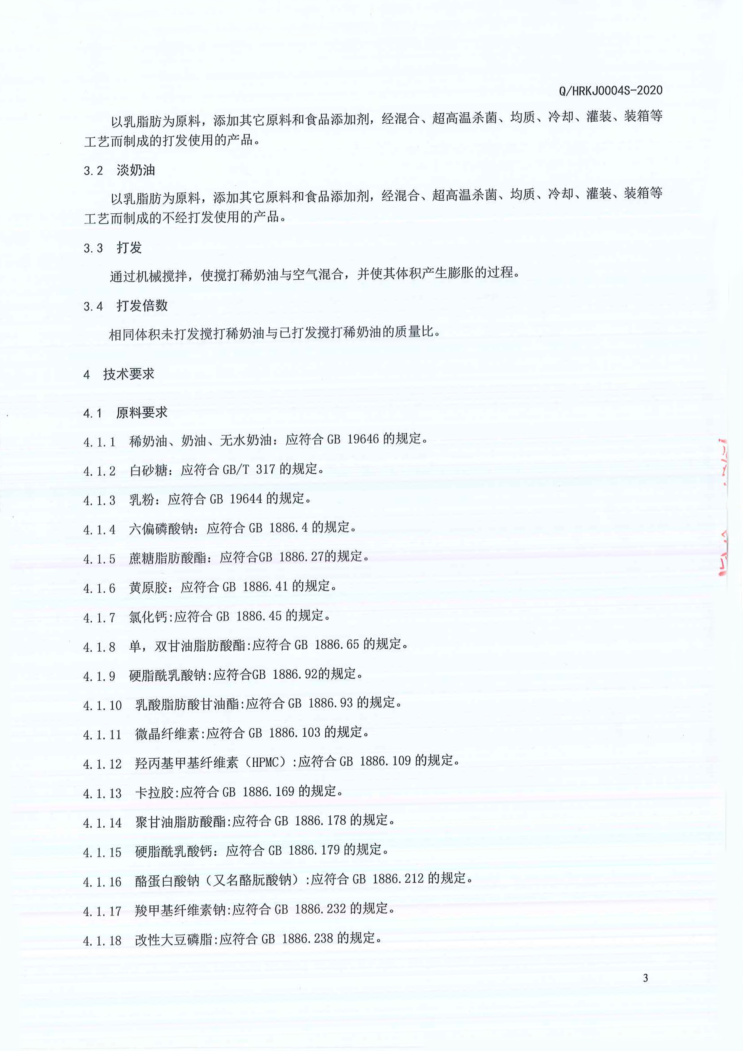 ��ҳ|Z6�����й��ٷ���վ