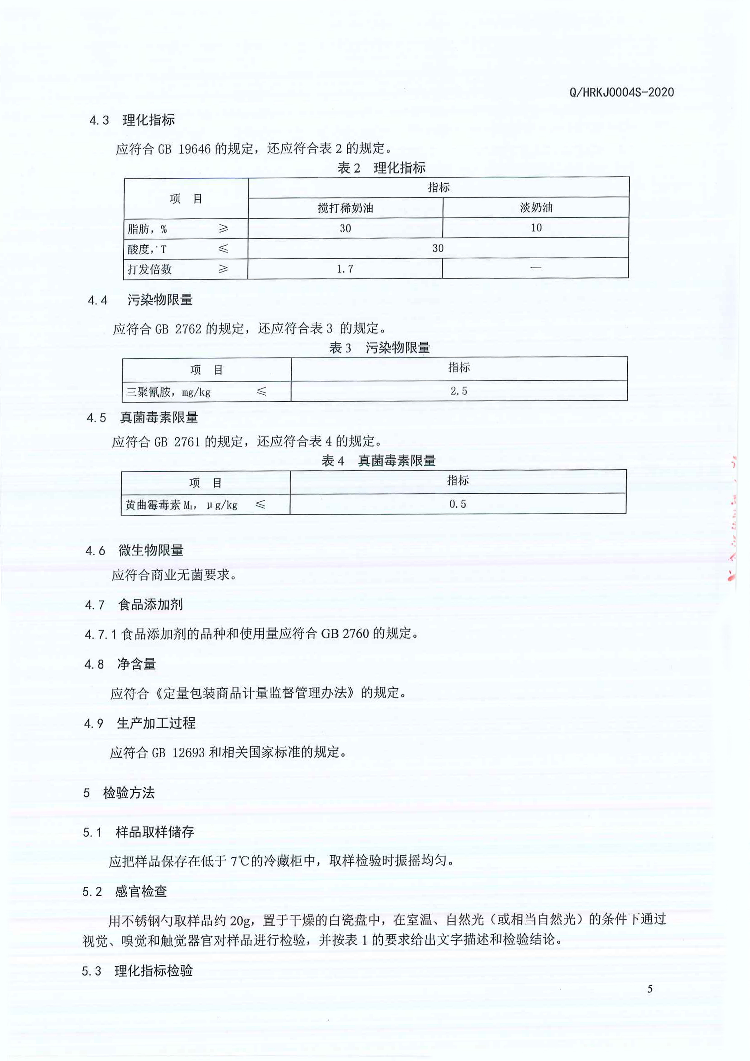 ��ҳ|Z6�����й��ٷ���վ