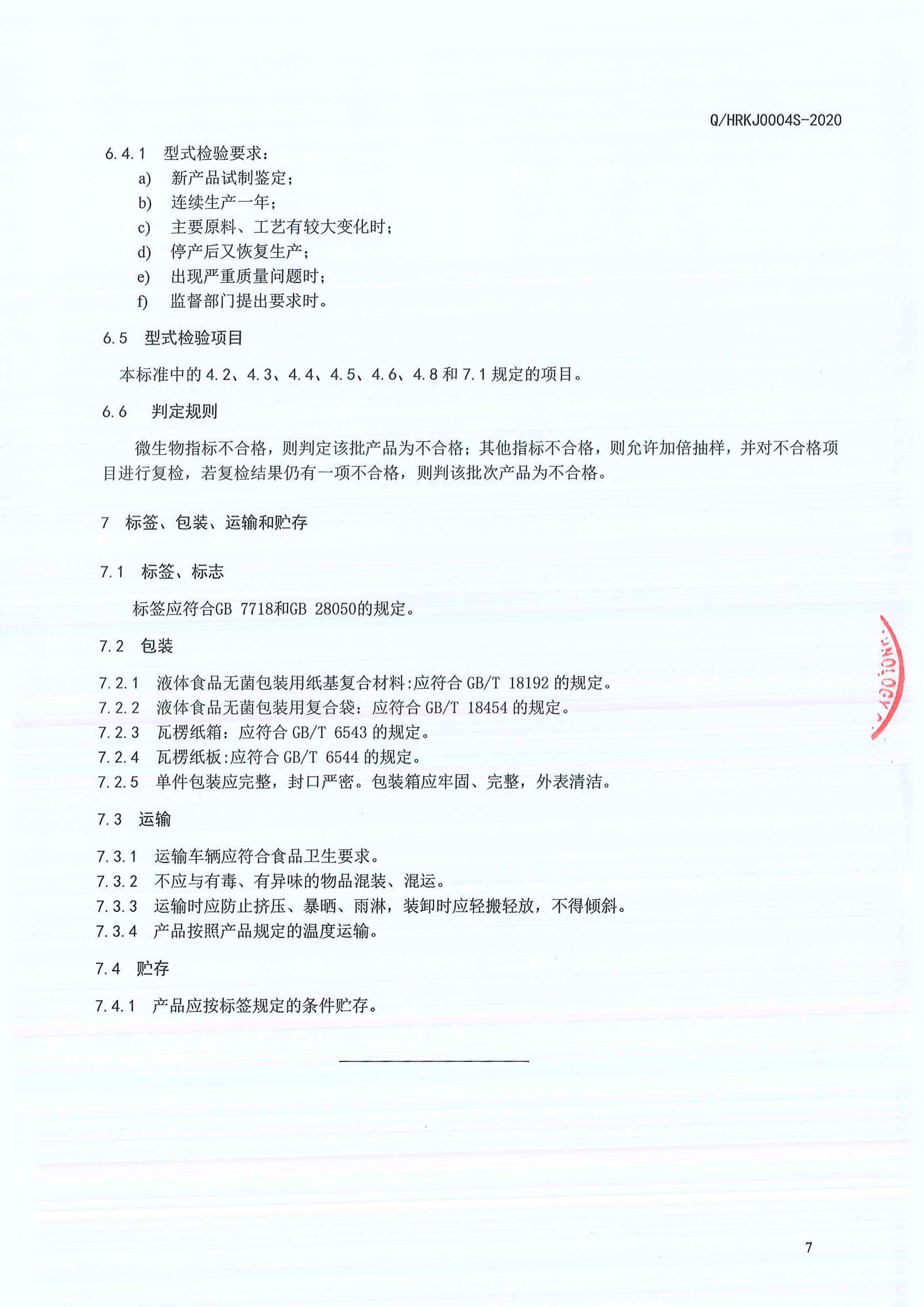 ��ҳ|Z6�����й��ٷ���վ